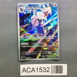 Silvally 093/081 Holo Art Rare Abyss Eye Pokemon Japanese LP - ACA1532