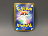 Silvally 093/081 Holo Art Rare Abyss Eye Pokemon Japanese LP - ACA1532