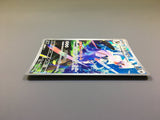 Silvally 093/081 Holo Art Rare Abyss Eye Pokemon Japanese LP - ACA1532