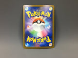 Team Rocket's Dugtrio 206/193 Holo Art Rare MEGA Dream ex Pokemon - ACA1534