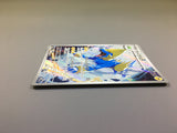 Manectric 086/081 Holo Art Rare Abyss Eye Pokemon Japanese LP - ACA1535