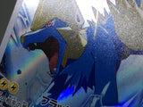 Manectric 086/081 Holo Art Rare Abyss Eye Pokemon Japanese LP - ACA1535