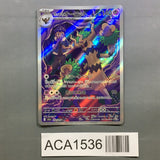 Hop's Trevenant 204/193 Holo Art Rare MEGA Dream ex Pokemon Japanese - ACA1536