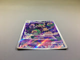 Hop's Trevenant 204/193 Holo Art Rare MEGA Dream ex Pokemon Japanese - ACA1536