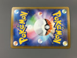 Hop's Trevenant 204/193 Holo Art Rare MEGA Dream ex Pokemon Japanese - ACA1536