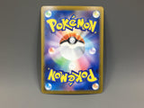 Arvens Greedent 075/063 Holo Art Rare Heat Wave Arena Pokemon Japanese - ACA1537