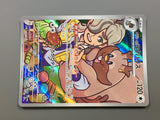 Arvens Greedent 075/063 Holo Art Rare Heat Wave Arena Pokemon Japanese - ACA1537