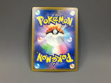 Reuniclus 075/071 Holo Art Rare Wild Force Pokemon Japanese LP - ACA1539