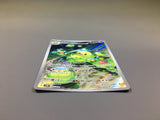 Reuniclus 075/071 Holo Art Rare Wild Force Pokemon Japanese LP - ACA1539