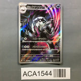 Galarian Obstagoon 209/193 Holo Art Rare MEGA Dream ex Pokemon - ACA1544