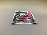 Galarian Obstagoon 209/193 Holo Art Rare MEGA Dream ex Pokemon - ACA1544