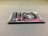 Galarian Obstagoon 209/193 Holo Art Rare MEGA Dream ex Pokemon - ACA1544