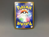 Beautifly 194/193 Holo Art Rare MEGA Dream ex Pokemon Japanese LP - ACA1545