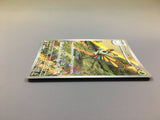 Beautifly 194/193 Holo Art Rare MEGA Dream ex Pokemon Japanese LP - ACA1545