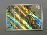 Beautifly 194/193 Holo Art Rare MEGA Dream ex Pokemon Japanese LP - ACA1545