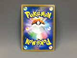 White Kyurem GX 035/053 Holo Double Rare Dragon Storm Pokemon Japanese - ACA1546