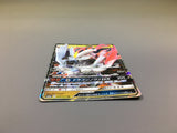 White Kyurem GX 035/053 Holo Double Rare Dragon Storm Pokemon Japanese - ACA1546