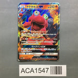 Magcargo GX 012/060 Holo Double Rare Thunderclap Spark Pokemon - ACA1547