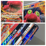Magcargo GX 012/060 Holo Double Rare Thunderclap Spark Pokemon - ACA1547