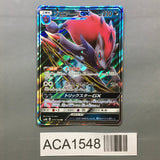Zoroark GX 070/150 Holo Double Rare GX Ultra Shiny Pokemon Japanese LP - ACA1548