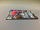 Zoroark GX 070/150 Holo Double Rare GX Ultra Shiny Pokemon Japanese LP - ACA1548