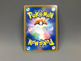 Banette GX 031/066 Holo Double Rare Champion Road Pokemon Japanese LP - ACA1549