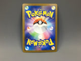 Gengar EX 047/071 Holo Double Rare Wild Force Pokemon Japanese LP - ACA1550