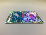 Gengar EX 047/071 Holo Double Rare Wild Force Pokemon Japanese LP - ACA1550