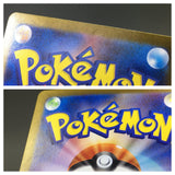 Gengar EX 047/071 Holo Double Rare Wild Force Pokemon Japanese LP - ACA1550