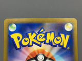 Charmeleon 169/165 Holo Art Rare SV2a: Pokemon Card 151 Pokemon - ACA1551
