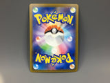 Charmeleon 169/165 Holo Art Rare SV2a: Pokemon Card 151 Pokemon - ACA1551