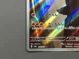 Charmeleon 169/165 Holo Art Rare SV2a: Pokemon Card 151 Pokemon - ACA1551