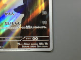 Charmeleon 169/165 Holo Art Rare SV2a: Pokemon Card 151 Pokemon - ACA1551
