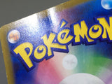 Pikachu 001/SV-P Scarlet & Violet Pokemon Japanese LP - ACA1553