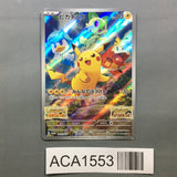 Pikachu 001/SV-P Scarlet & Violet Pokemon Japanese LP - ACA1553
