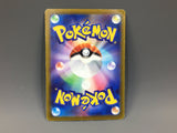 Pikachu 001/SV-P Scarlet & Violet Pokemon Japanese LP - ACA1553
