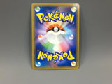 Armored Mewtwo 365/SM-P Holo SM-P: Sun & Moon Promos Pokemon Japanese - ACA1554
