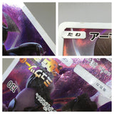 Armored Mewtwo 365/SM-P Holo SM-P: Sun & Moon Promos Pokemon Japanese - ACA1554