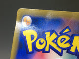 Armored Mewtwo 365/SM-P Holo SM-P: Sun & Moon Promos Pokemon Japanese - ACA1554