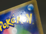 Armored Mewtwo 365/SM-P Holo SM-P: Sun & Moon Promos Pokemon Japanese - ACA1554