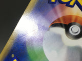 Armored Mewtwo 365/SM-P Holo SM-P: Sun & Moon Promos Pokemon Japanese - ACA1554
