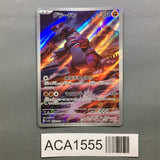 Groudon 069/062 Holo Art Rare Raging Surf Pokemon Japanese LP - ACA1555