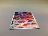 Groudon 069/062 Holo Art Rare Raging Surf Pokemon Japanese LP - ACA1555