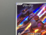 Groudon 069/062 Holo Art Rare Raging Surf Pokemon Japanese LP - ACA1555