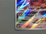 Groudon 069/062 Holo Art Rare Raging Surf Pokemon Japanese LP - ACA1555