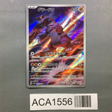 Groudon 069/062 Holo Art Rare Raging Surf Pokemon Japanese LP - ACA1556