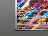 Groudon 069/062 Holo Art Rare Raging Surf Pokemon Japanese LP - ACA1556