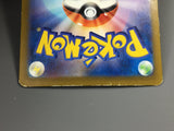 Groudon 069/062 Holo Art Rare Raging Surf Pokemon Japanese LP - ACA1558