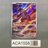 Groudon 069/062 Holo Art Rare Raging Surf Pokemon Japanese LP - ACA1558