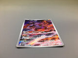 Groudon 069/062 Holo Art Rare Raging Surf Pokemon Japanese LP - ACA1558